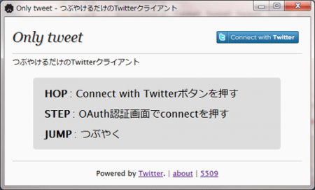 onlytweet3